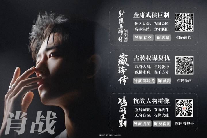 肖战最新歌曲指南，获取与欣赏的详细步骤