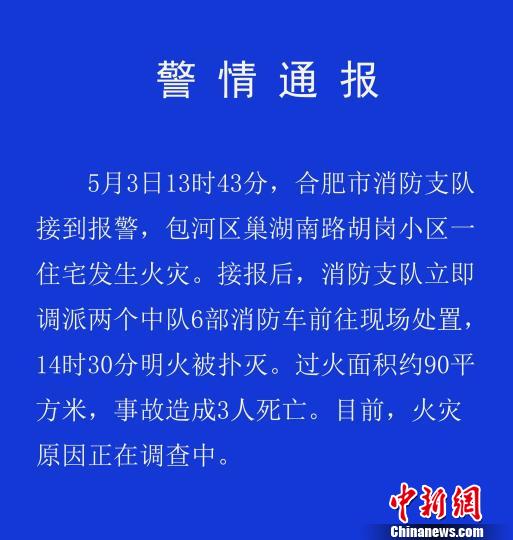 弱势儿童多元教育 第213页