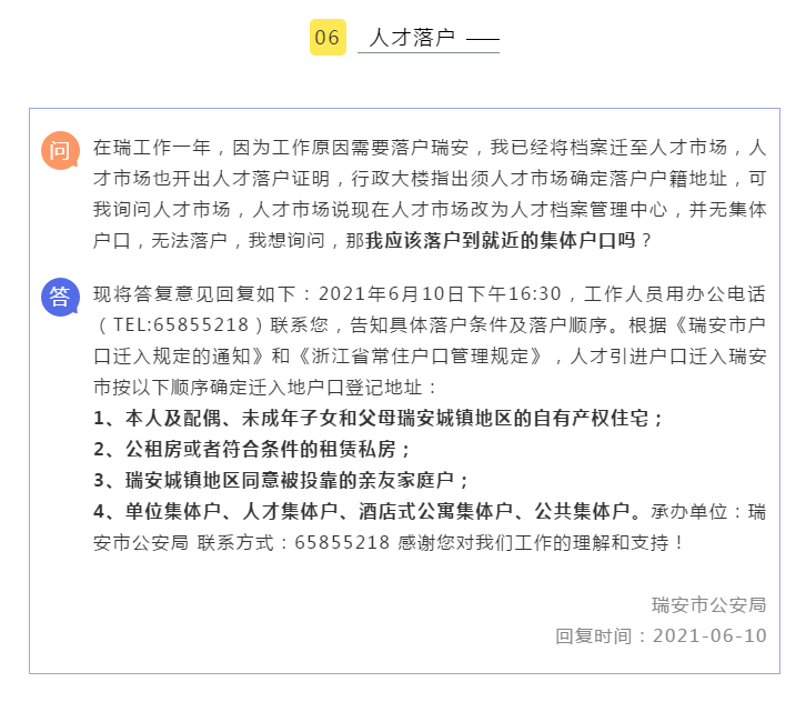 新疆疫情复工最新动态，科技引领智能助力复苏之旅