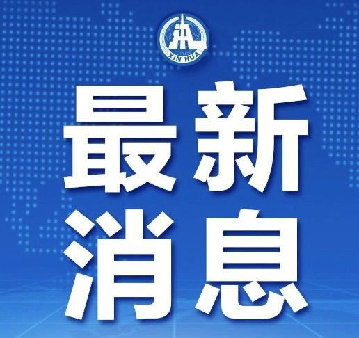 北京水木医学生物发展基金会 第263页