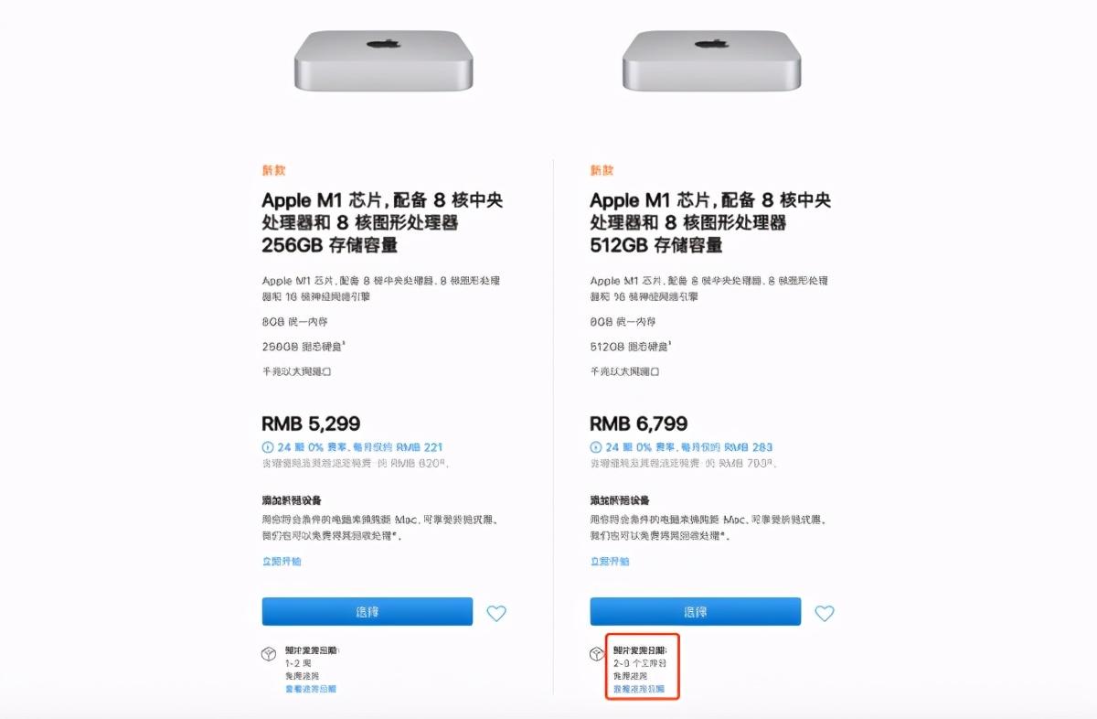 Mac最新版本的进化之旅，力量与自我超越的探险