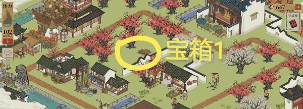 江南百景图最新钥匙揭秘，巷弄深处的神秘宝藏探索