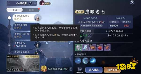 弱势儿童多元教育 第206页