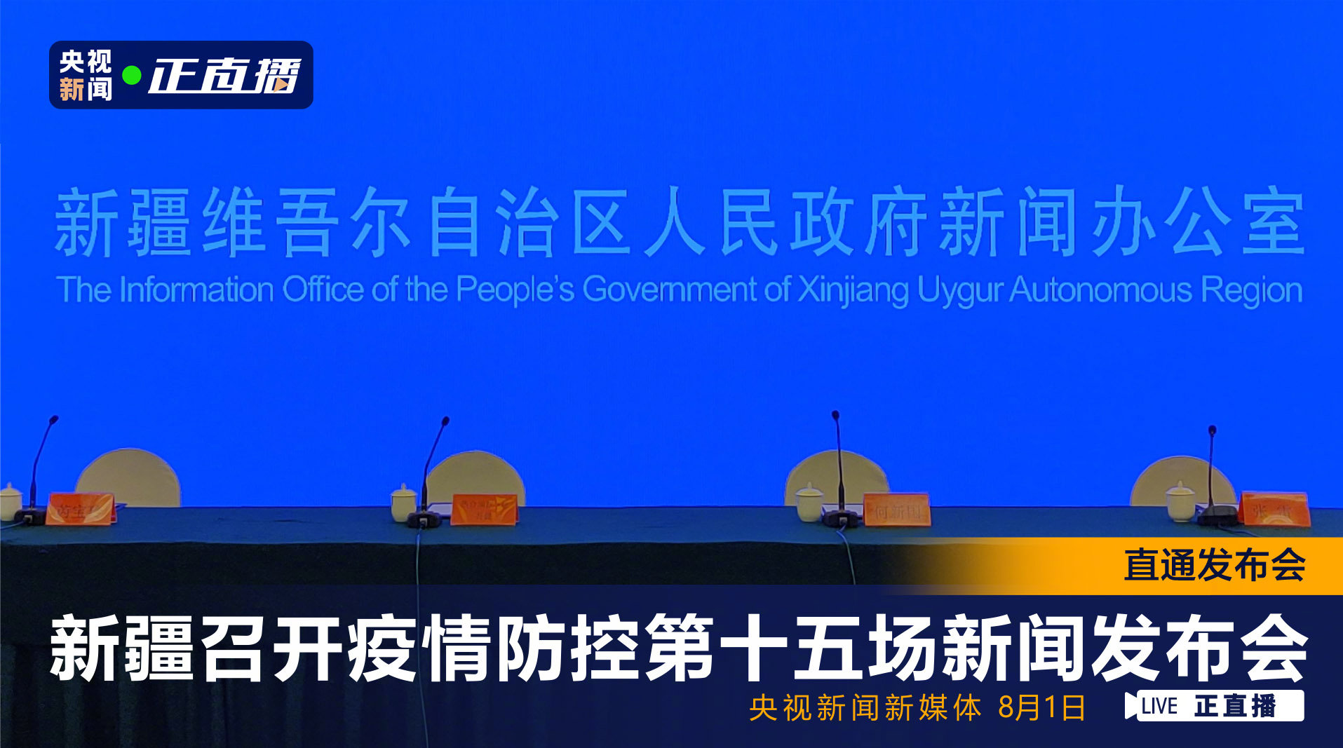 北京水木医学生物发展基金会 第255页