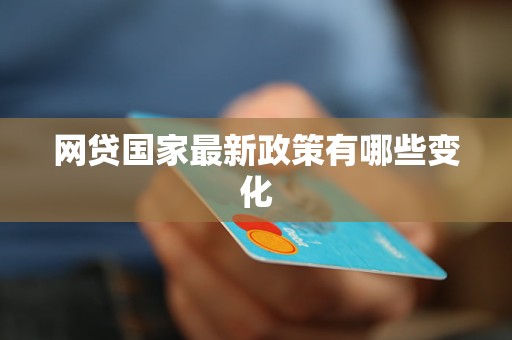 今日网贷最新动态，自然美景旅行邀请