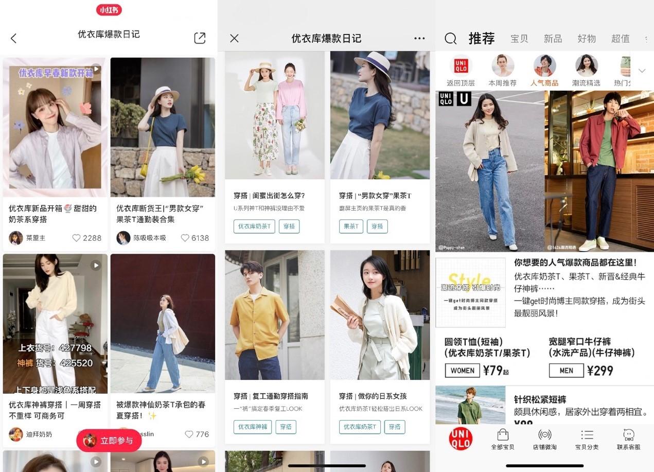 小红书话题无法查看最新内容，原因分析及解决方案