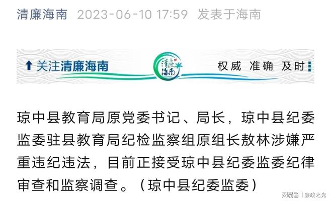 孟纯阳最新消息与观点论述汇总