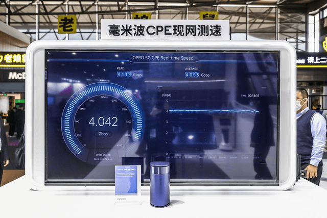 北京水木医学生物发展基金会 第245页