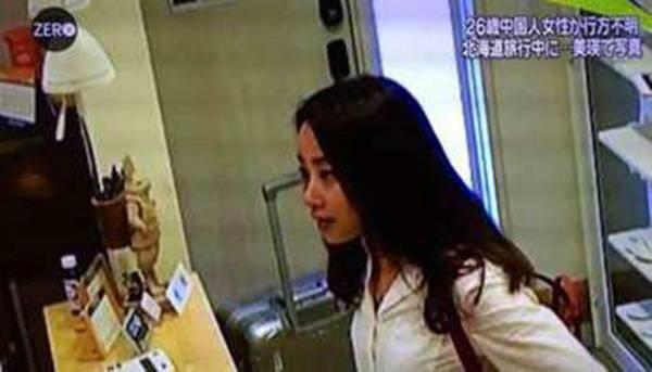 失联女子最新消息详解，步骤指南与最新进展更新
