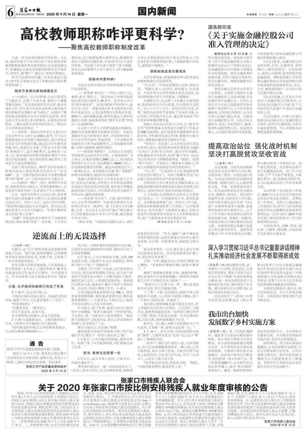 黑龙江省小巷深处的独特风味，隐藏的特色小店等你来探索！最新通知