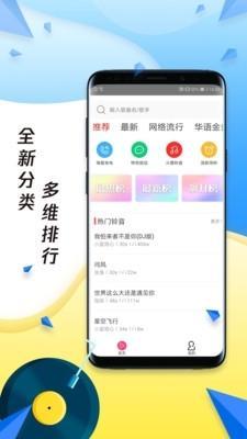北京水木医学生物发展基金会 第235页