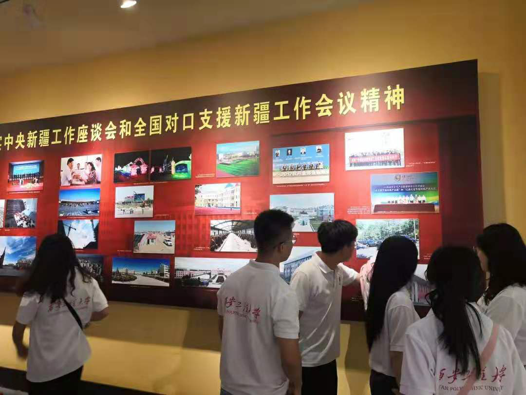 二中最新版，教育革新与未来发展的探索之旅