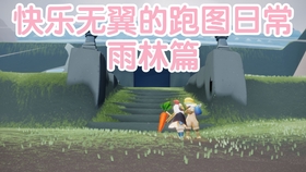 光遇找崽无翼最新，小巷中的隐秘特色小店探索