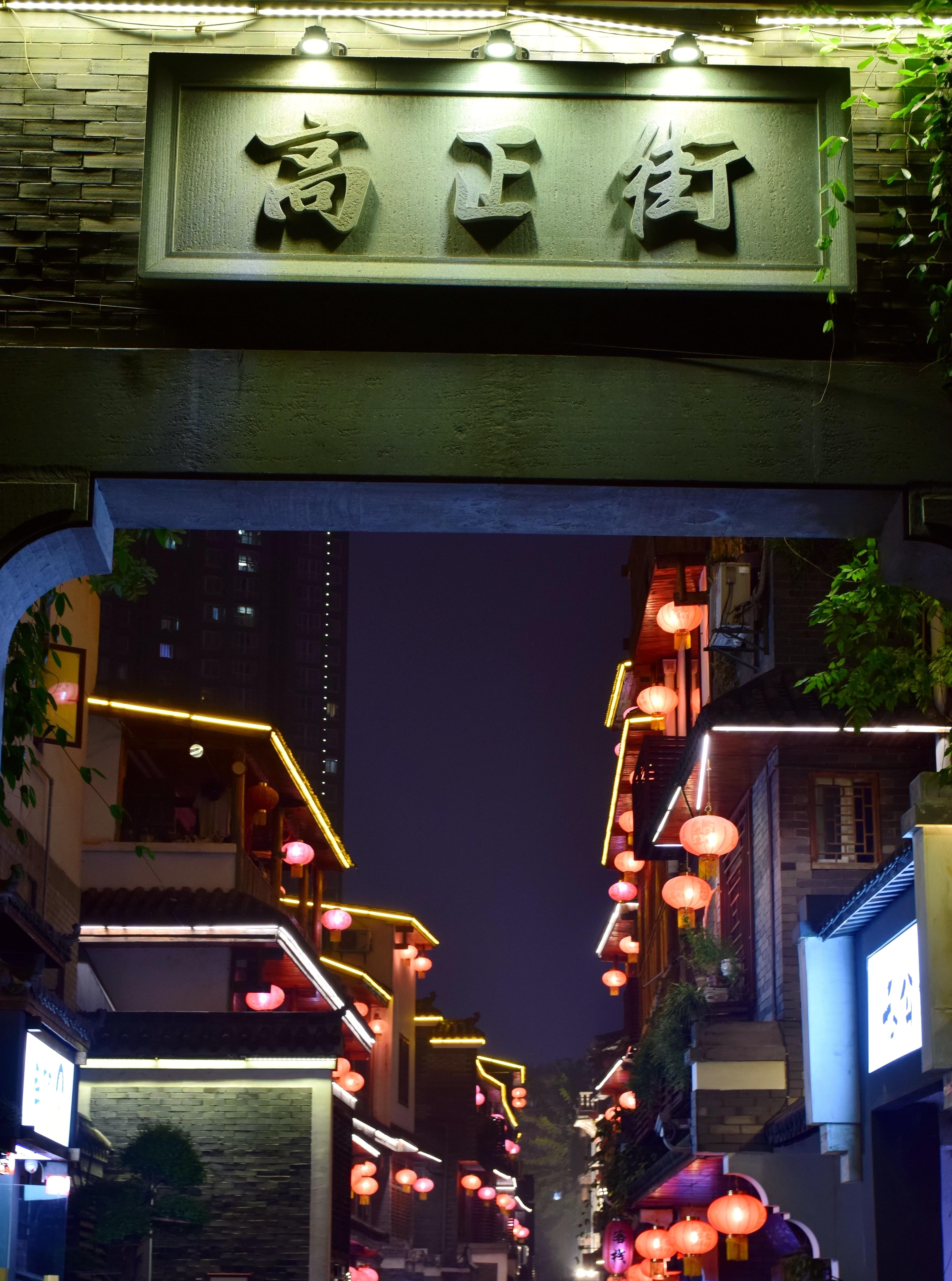 最新无限武侠流，小巷神秘武侠小店探秘