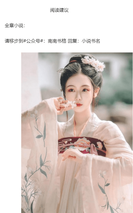 言熙闻琛最新，掀起阅读热潮的佳作！