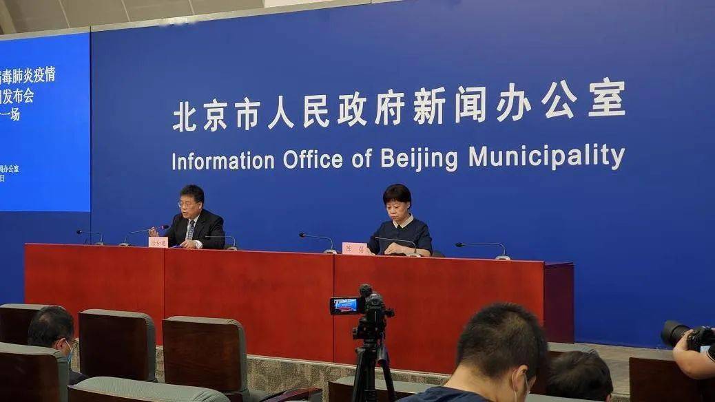 北京疫情最新消息，科技引领抗疫新时代进展更新