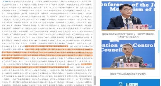 探索生命科学新篇章，最新疫苗上市公司一览表