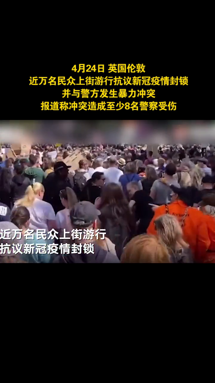 美国暴力冲突最新消息更新速递