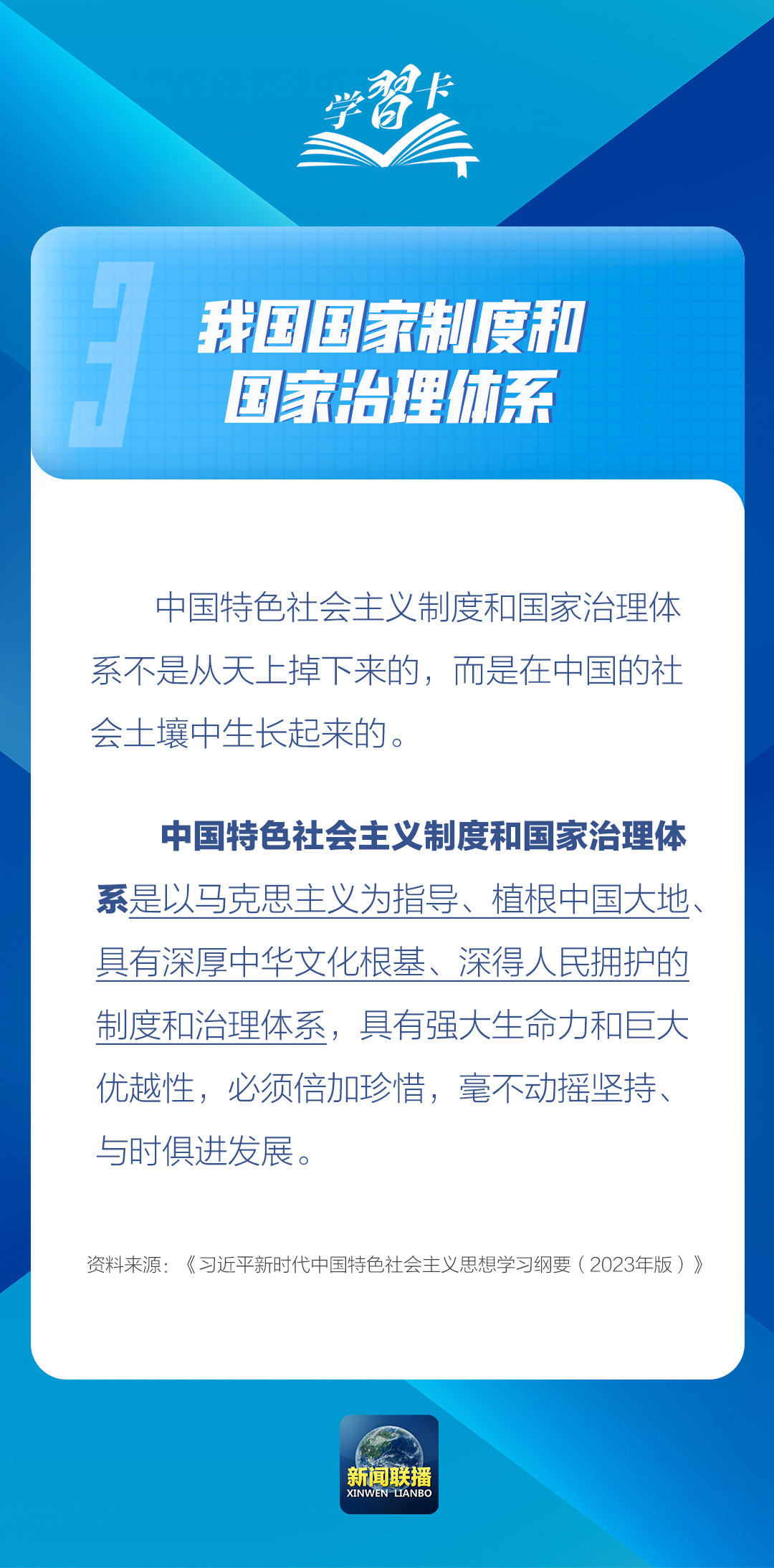 贝思客最新现状，学习变革的浪潮与自信成就感的源泉