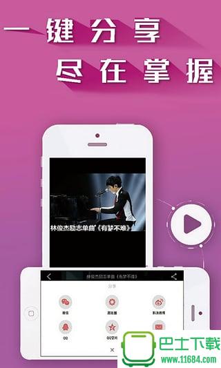 笔芯破解最新版的深度探索与反思