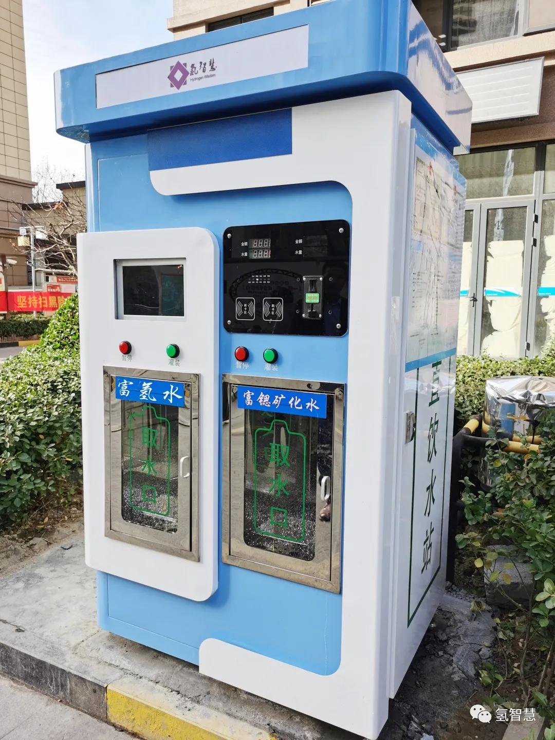 氢气机最新款，家居温馨伙伴的首选