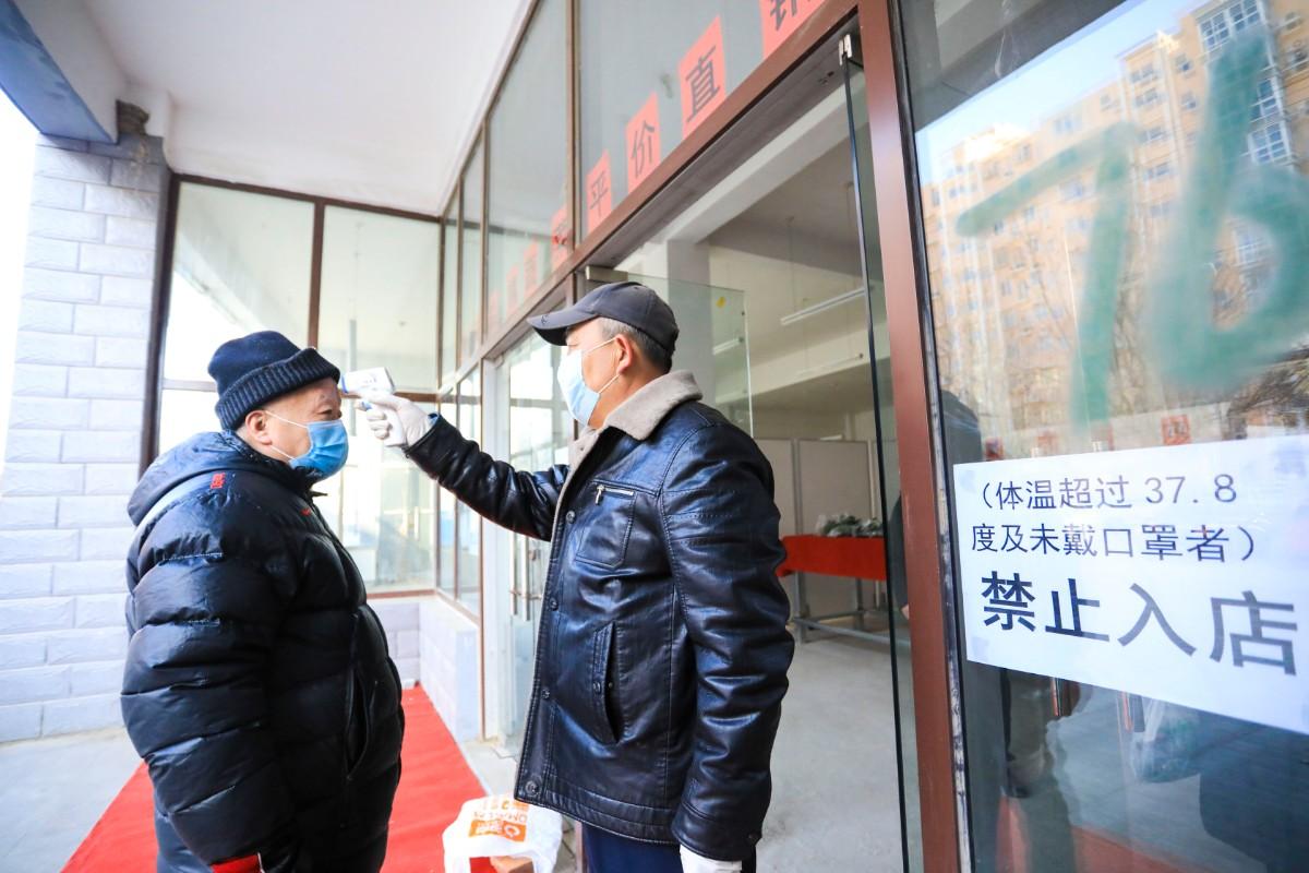 大兴西红门最新疫情全面解读与应对策略