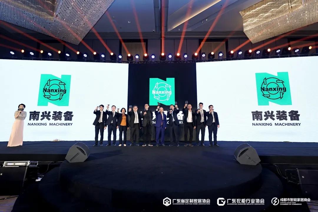 南兴股份最新公告更新及动态通知