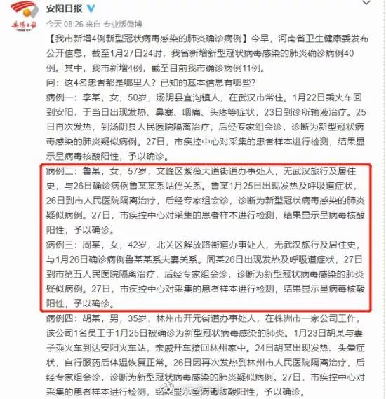 全球疫情最新通报，各国抗疫进展与应对策略更新
