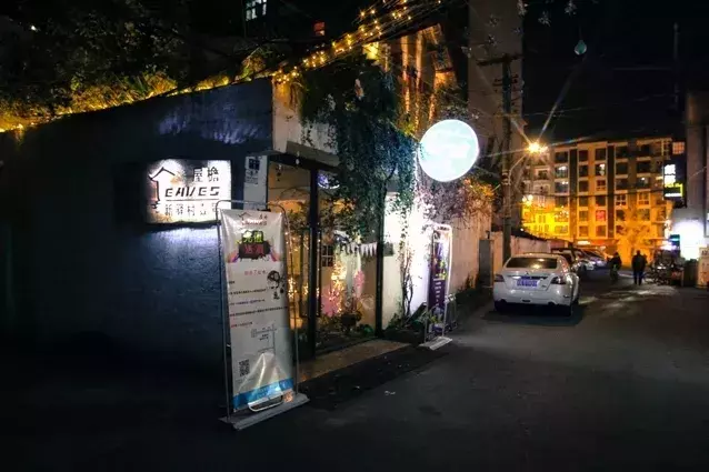 恋夜最新更新，小巷深处的独特小店新情报