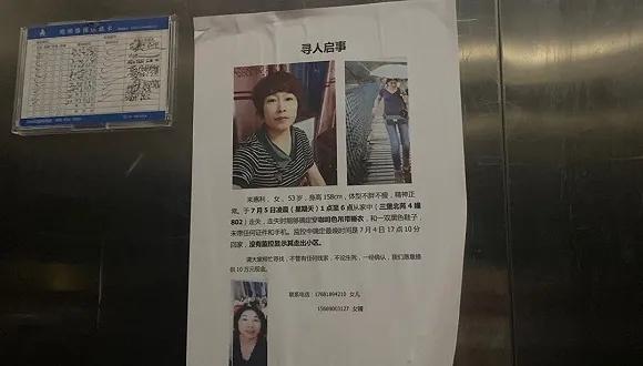 杭州失踪女子事件最新进展，如何关注并理解社会热点事件的影响与真相