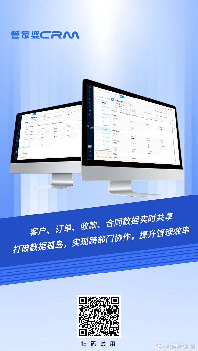 777788888精准管家婆网,推动策略优化_动感版57.851