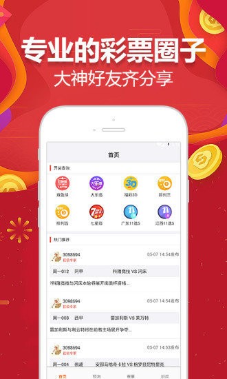 新2025年澳门天天开好彩,数据引导设计方法_声学版57.734