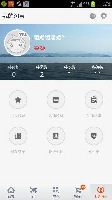 Hooball最新客户端，小巷中的隐藏宝藏，篮球魅力的独特探索