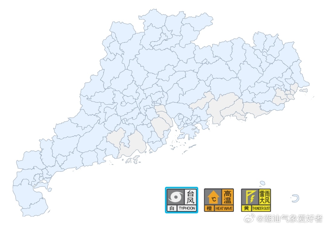 广东汕头台风最新消息更新