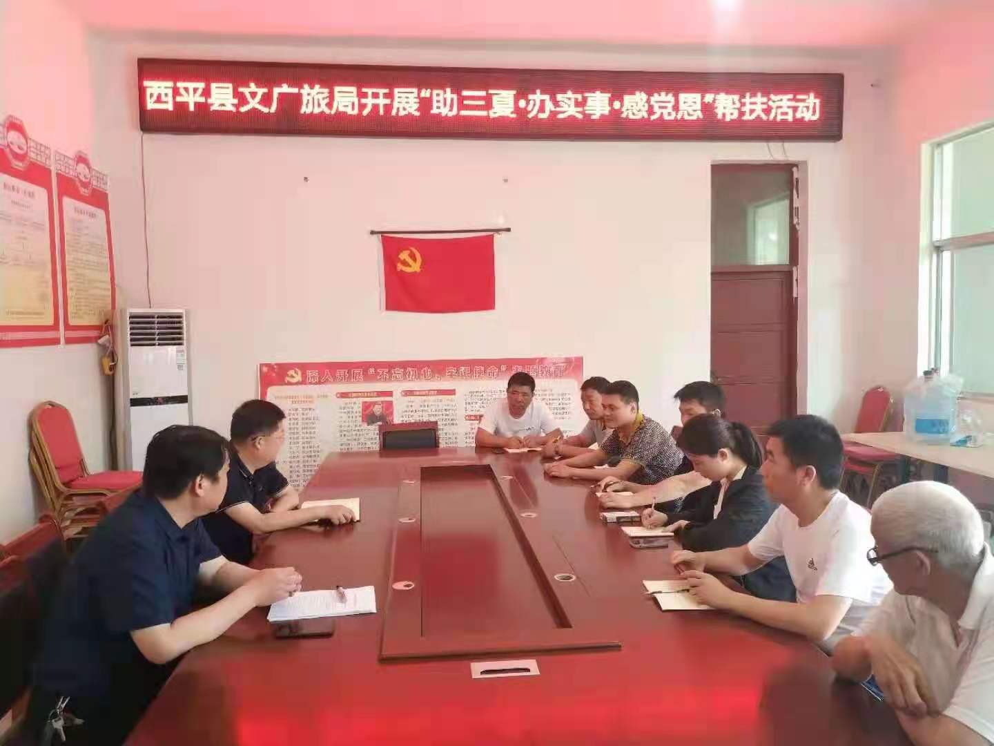 北京水木医学生物发展基金会 第134页