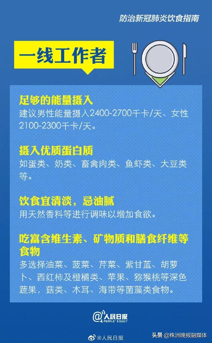钟南山最新文章，提升自我防护能力——健康防护指南