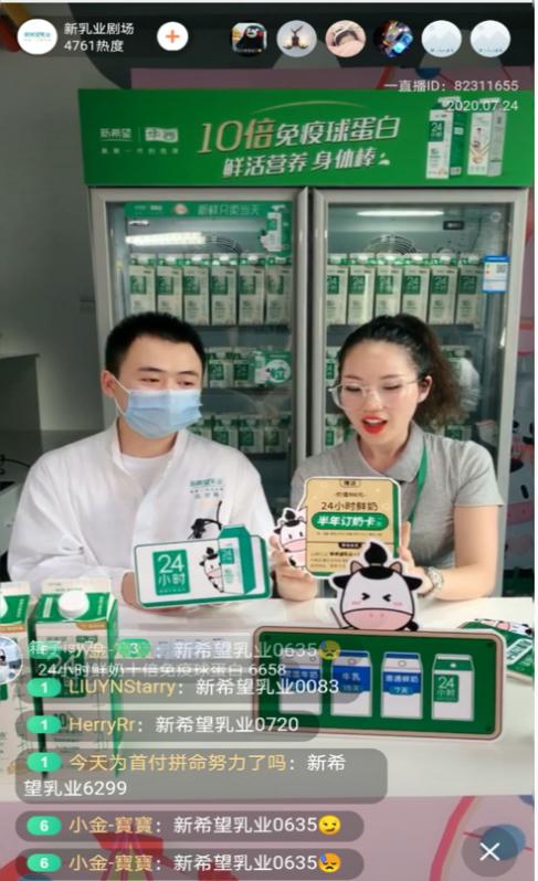 成都郫县最新疫情动态，科技智能守护健康