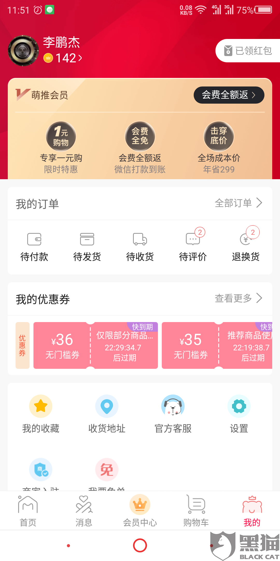 商城最新动态，奇妙购物之旅更新消息