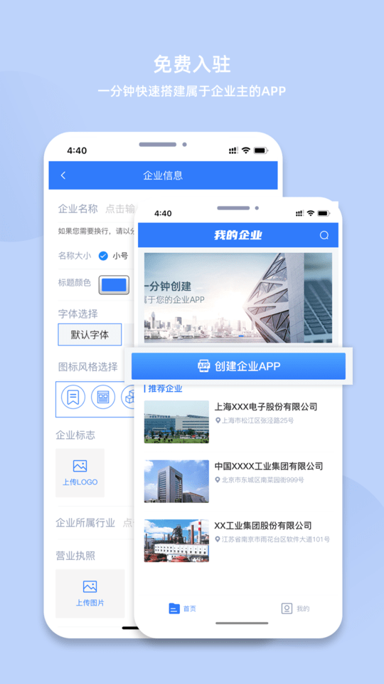 企业版迅雷最新，下载速度与体验的新飞跃！