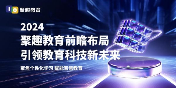 重磅首发全新高科技产品引领未来生活潮流，革新登场，引领时代变革！