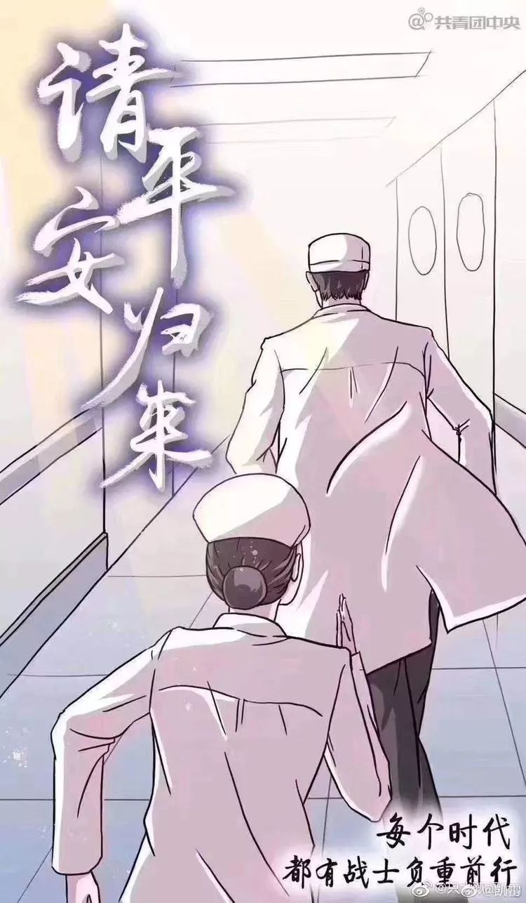 逆行万年，超越时代的勇气与决心