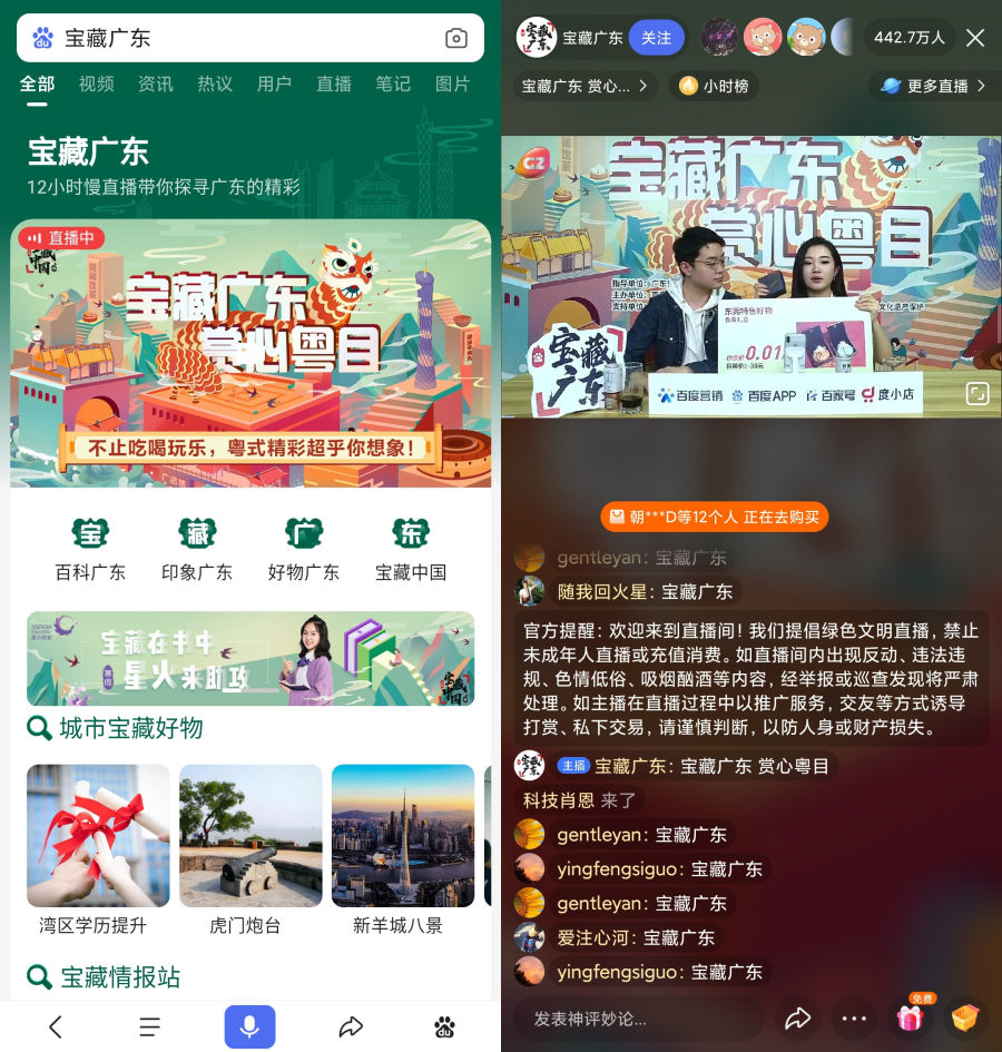 百度招聘网最新招聘信息，小巷中的隐藏宝藏，探寻特色小店的独特魅力招聘门户揭秘！
