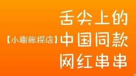 百度招聘网最新招聘信息,小巷中的隐藏宝藏,探寻特色小店的独特魅力招聘门户揭秘!