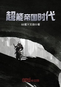 盘龙时代巨擘崭新篇章最新章节更新速递
