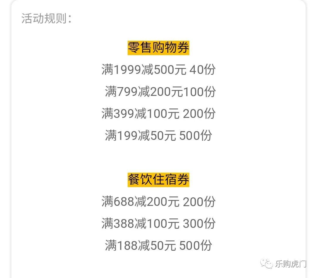 虎门最新招聘信息大全,获取步骤指南