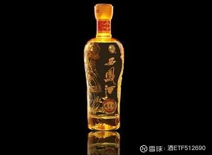 西凤酒最新动态更新