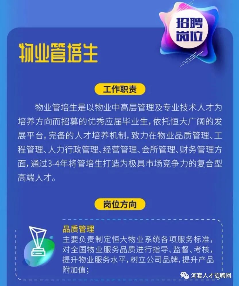 弱势儿童多元教育 第112页