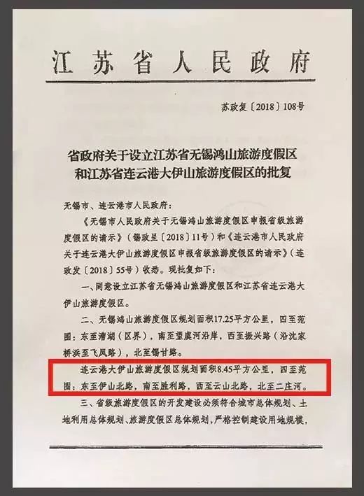 普陀山最新通知揭秘，历史脉络与时代地位
