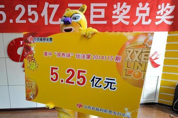 揭秘双色球最新开奖号背后的秘密与策略分析