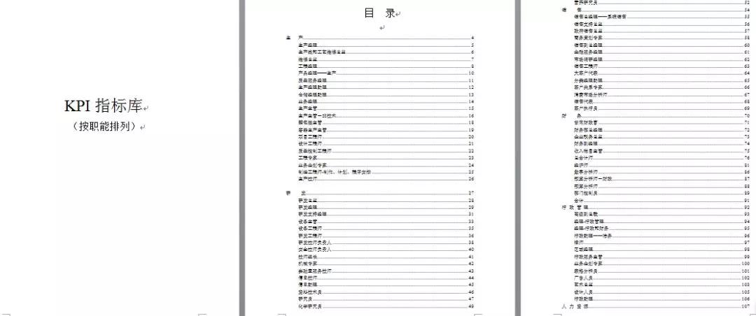 最新彩库宝典，详细步骤指南与秘籍分享